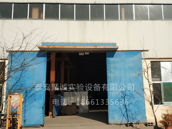 車間展示