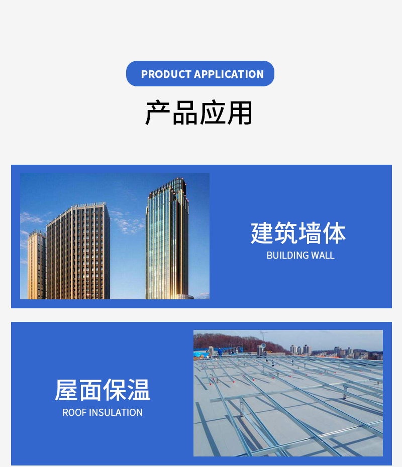 A1級水泥發(fā)泡板