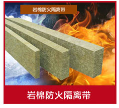 巖棉板批發(fā)廠家 巖棉板批發(fā)廠家