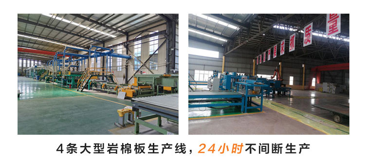 巖棉板批發(fā)廠家 巖棉板批發(fā)廠家