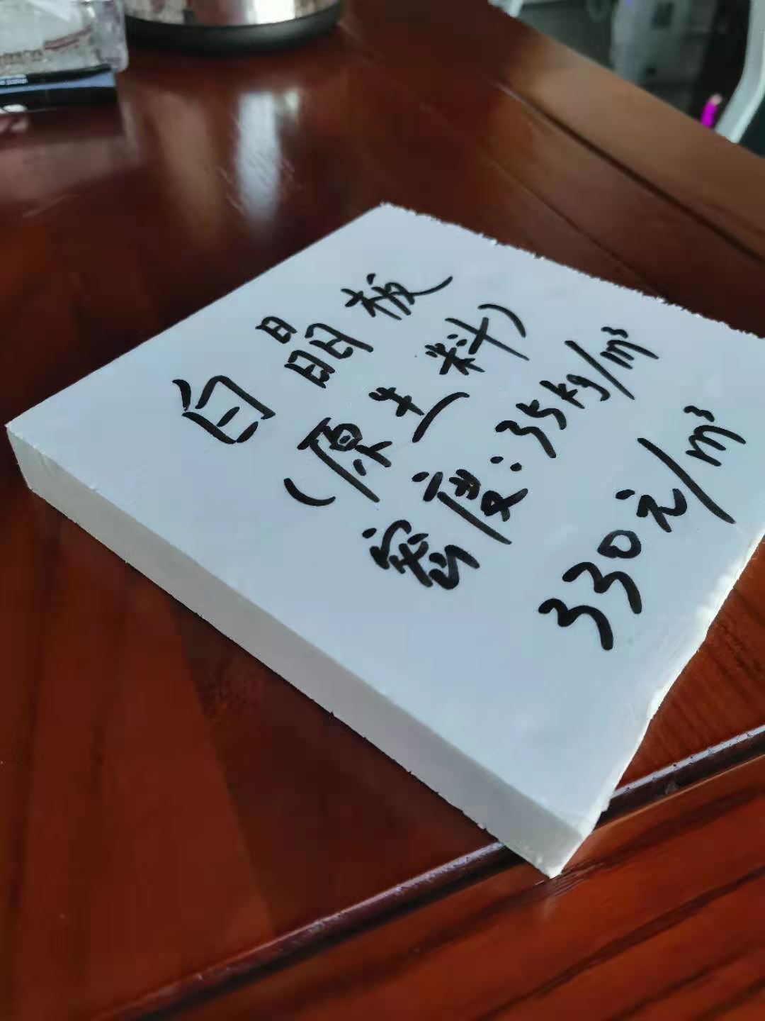 地暖專用擠塑板和外墻擠塑板有什么區(qū)別？