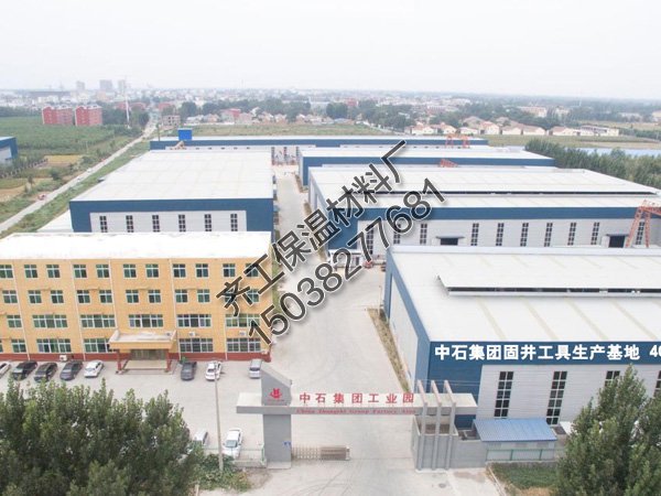 清豐縣（中石集團(tuán)公司）